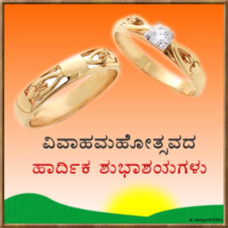 ... kannada wordings 320 x 320 18 kb jpeg love profile images with kannada